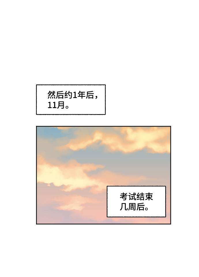 第56话35