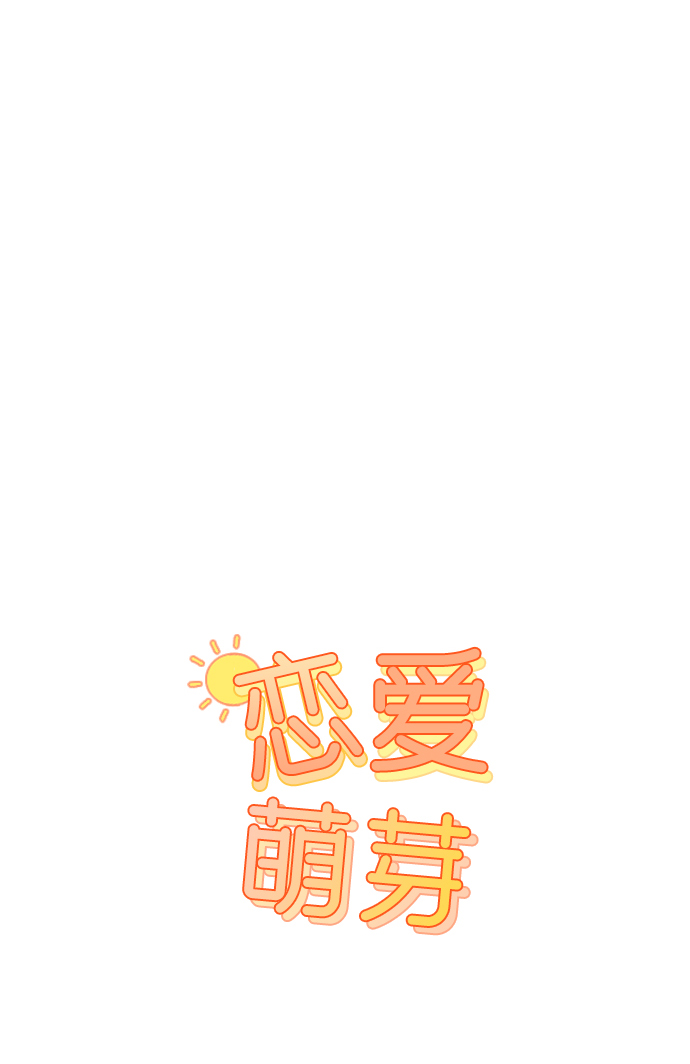 第5话0