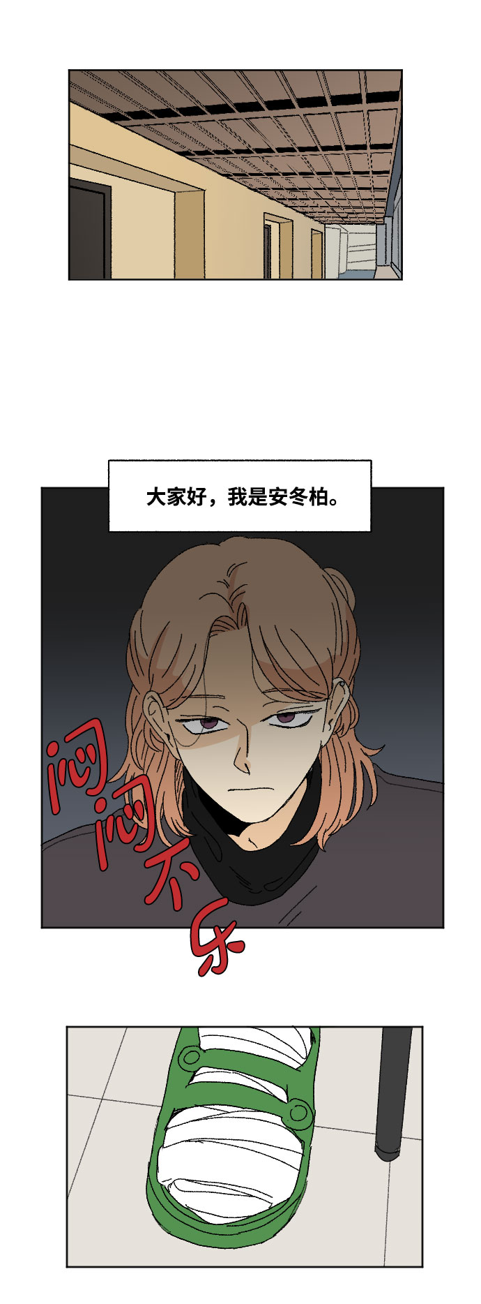 外传 219