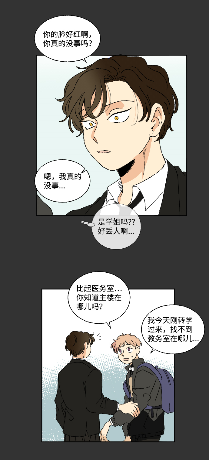 第25话28
