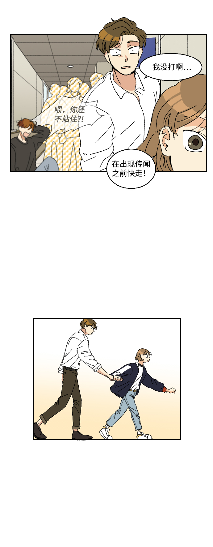 第13话28