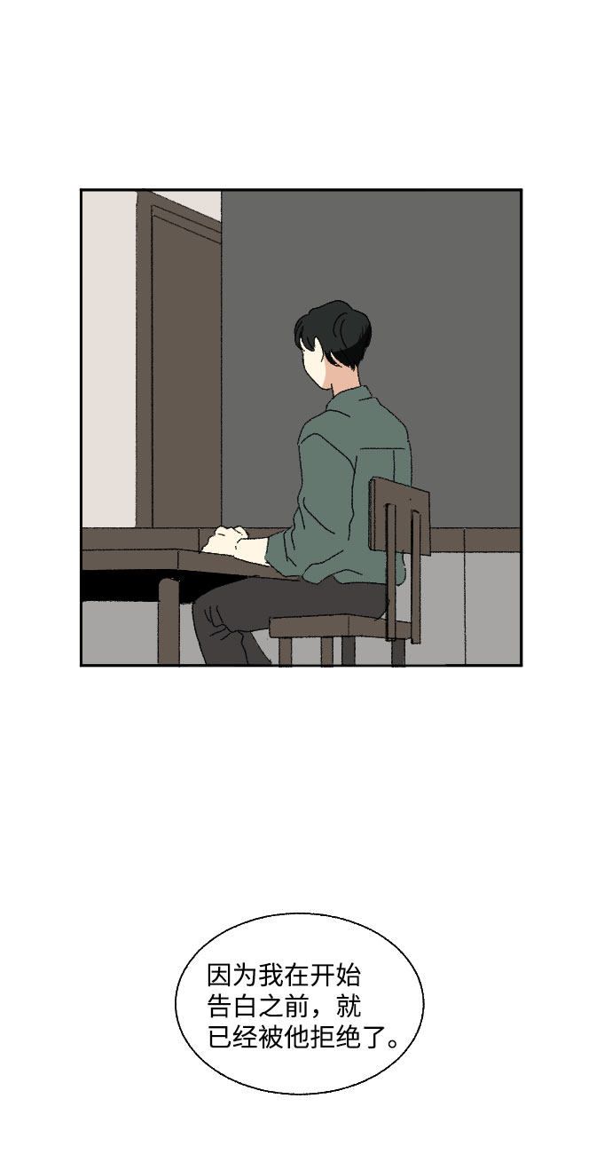 第44话71