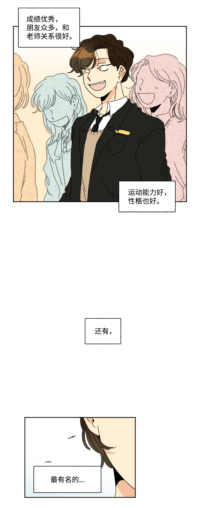 第28话1