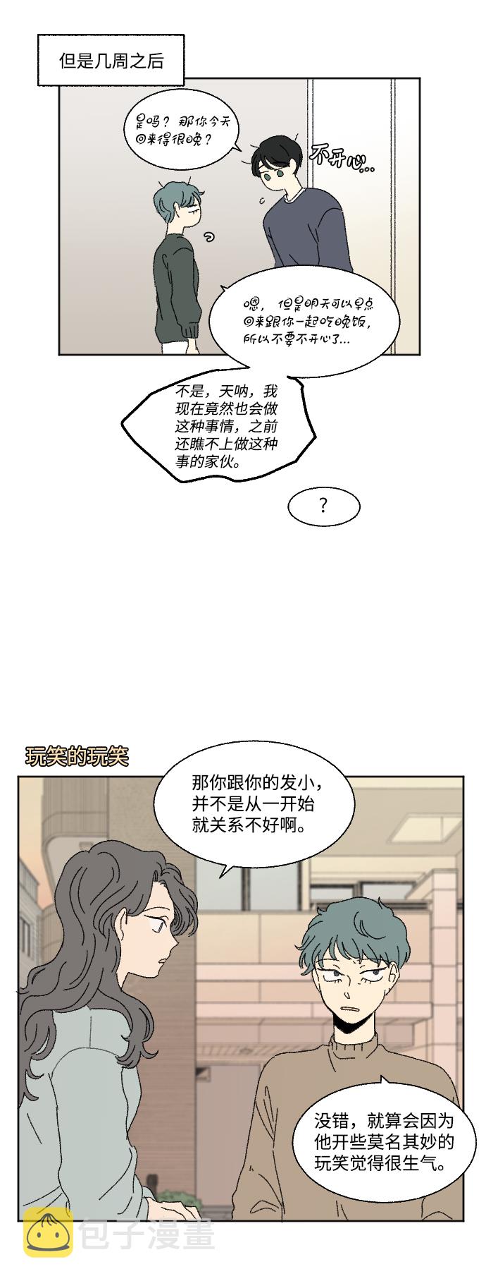 第59话 特别篇6