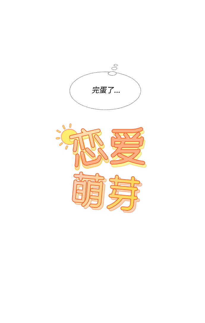 第29话4
