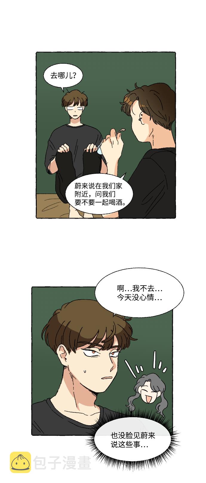 第11话11