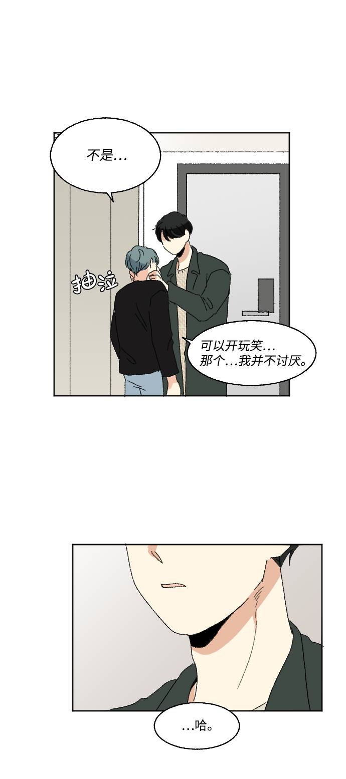 第57话83