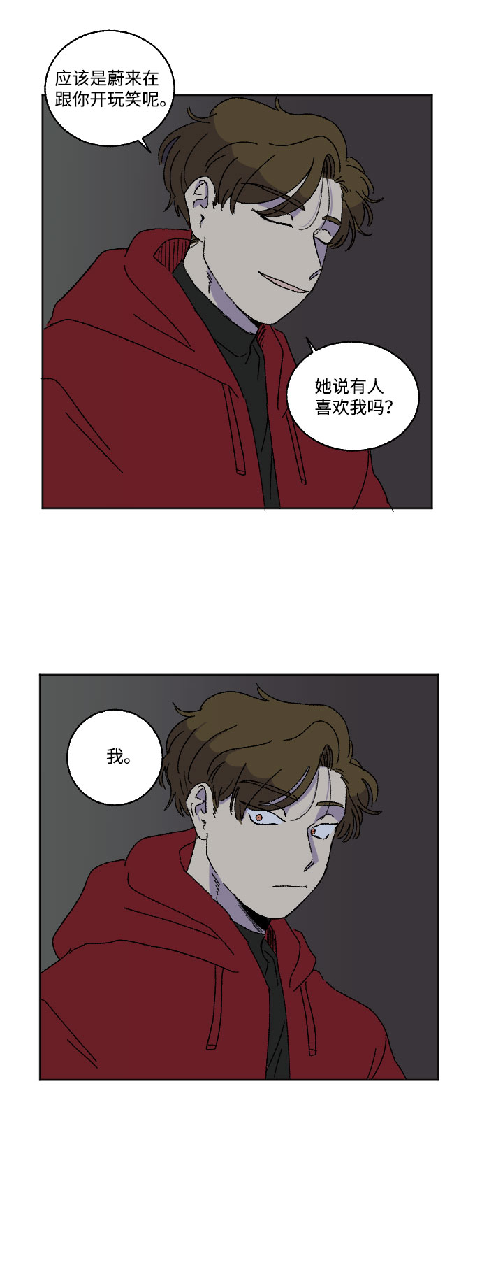 第16话32