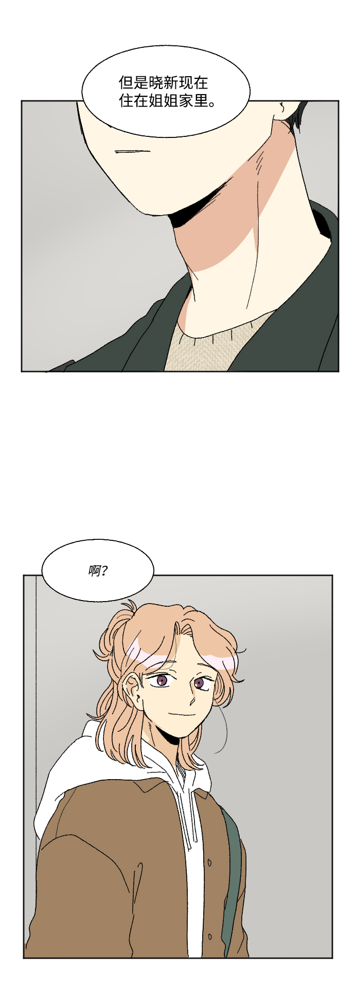 第53话28