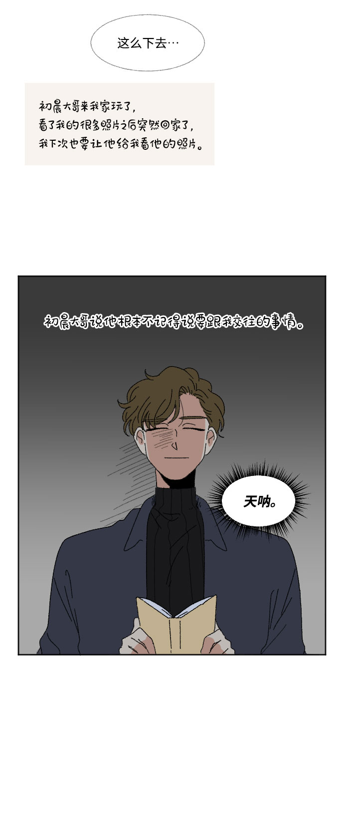 外传 176