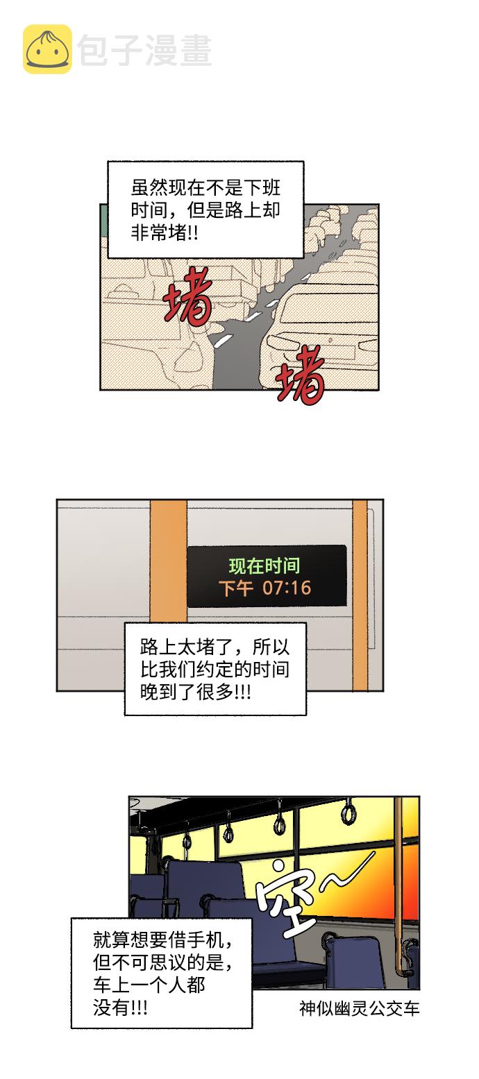 第23话33