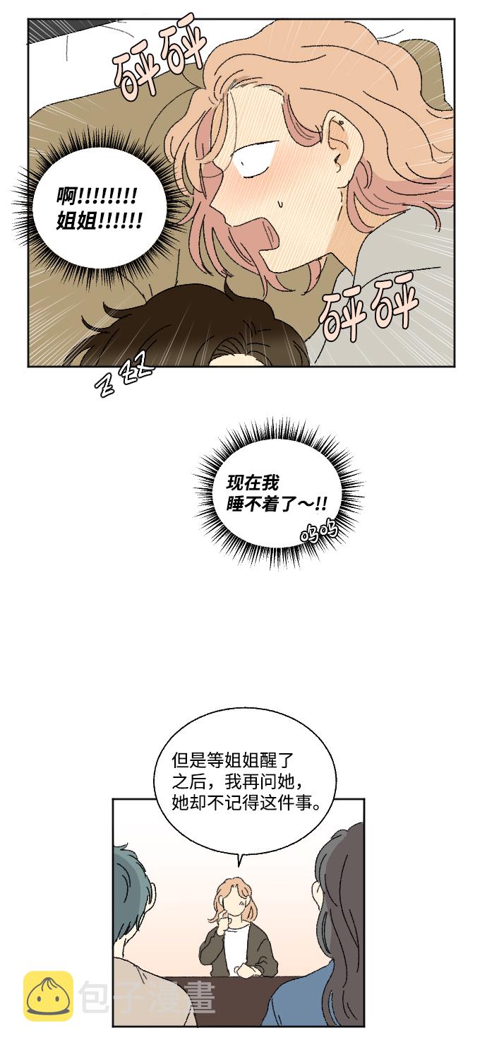 第25话75