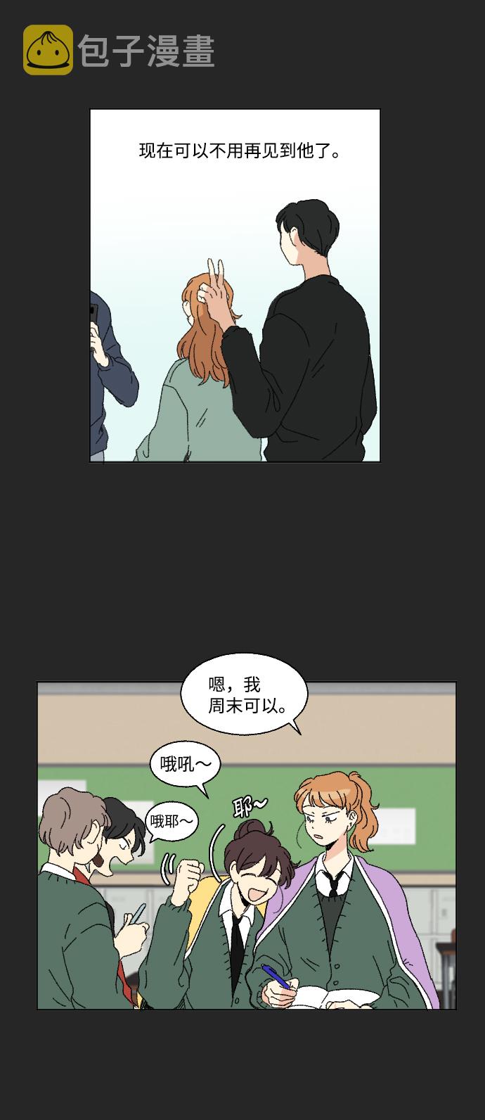 第47话10