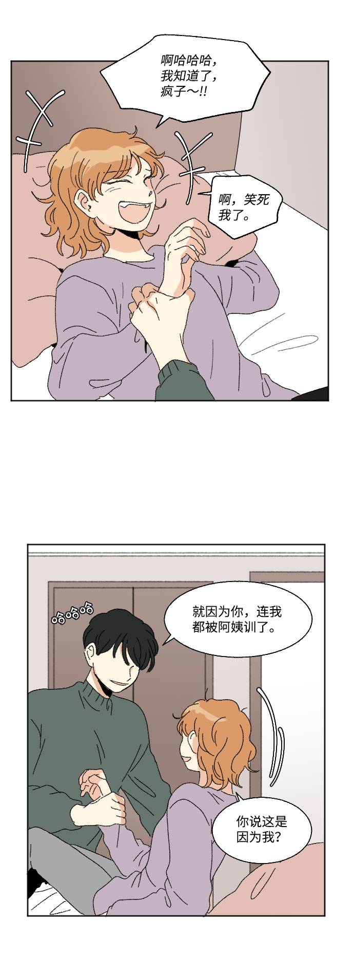 第55话40