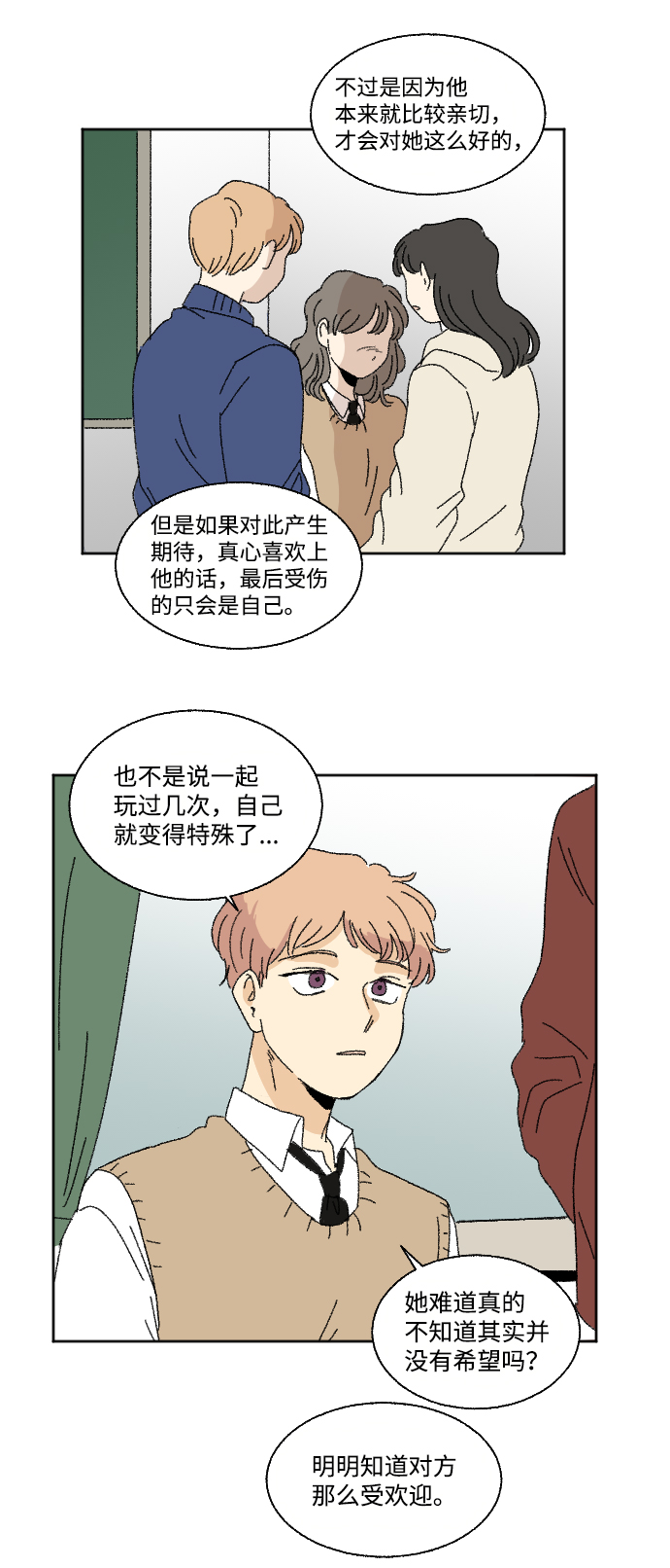第28话47