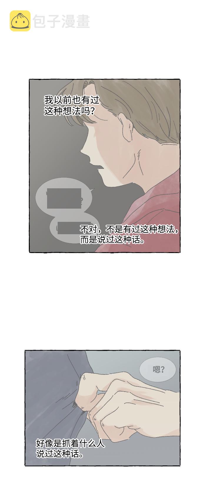 第5话44