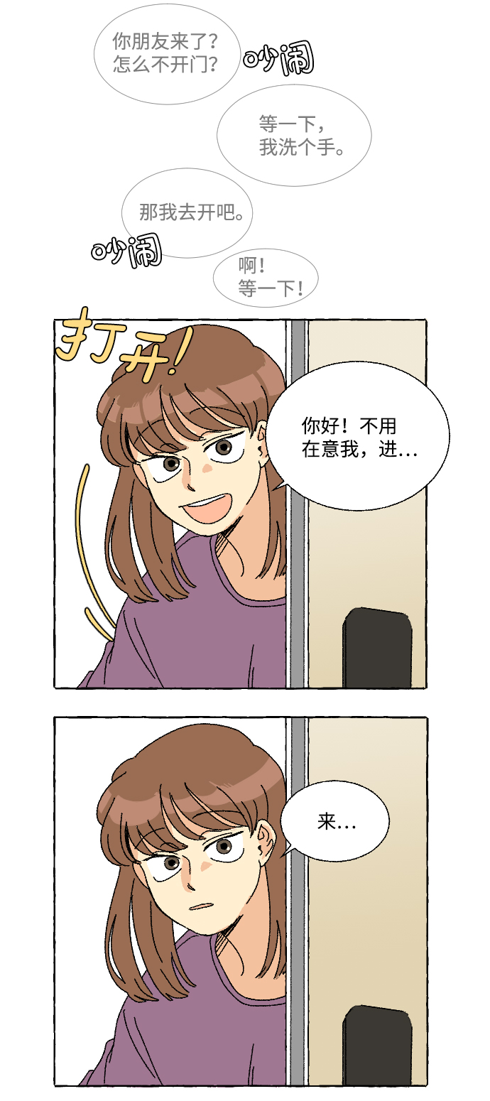 第7话13
