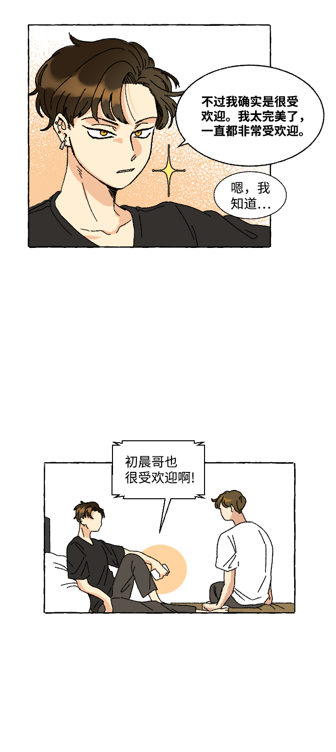 第3话38