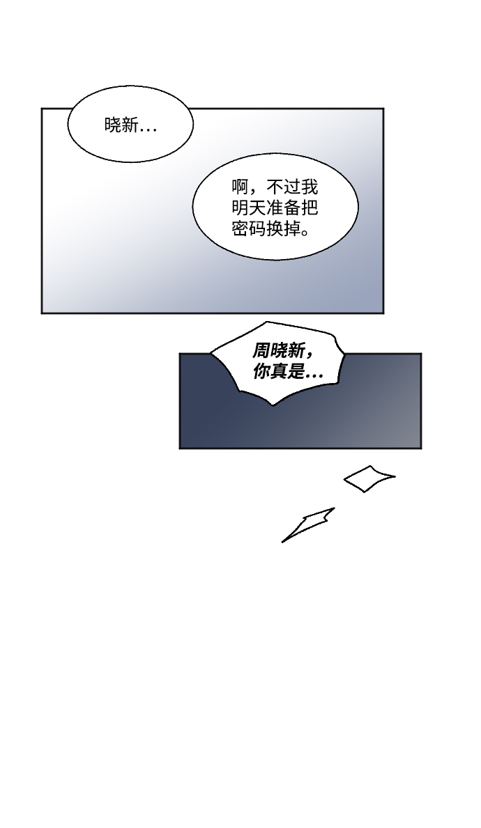 外传 377