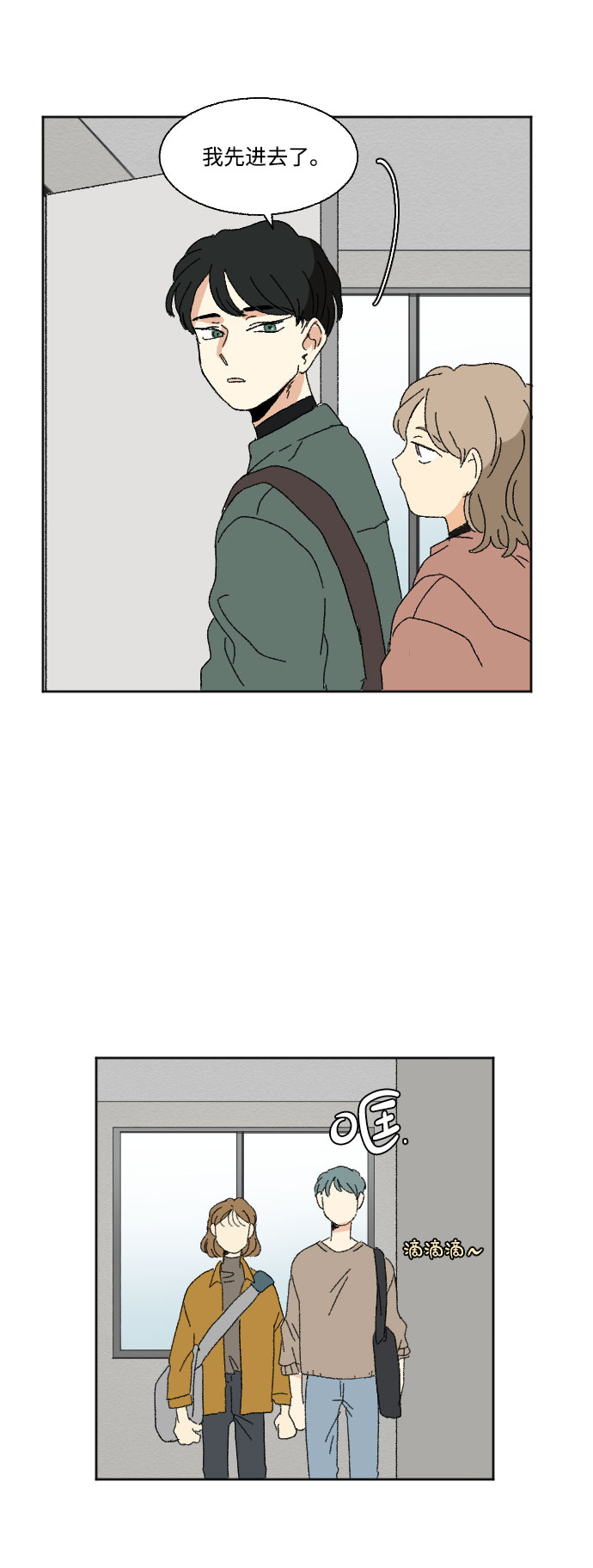 第44话22