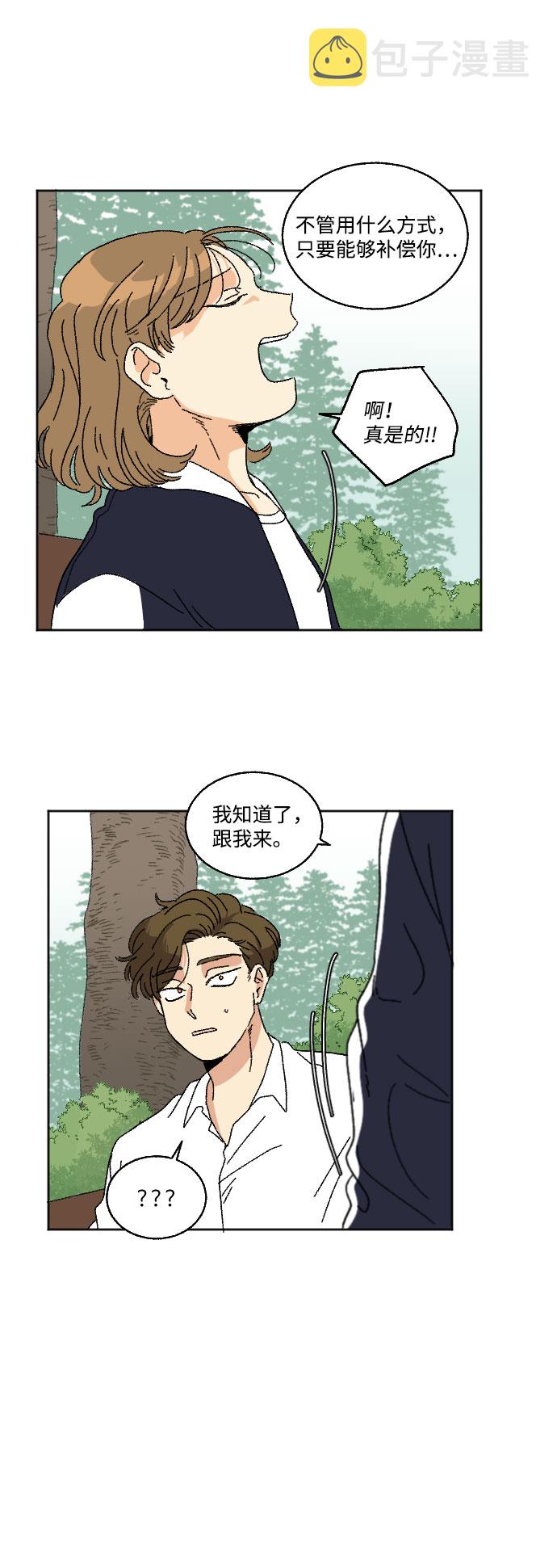 第17话33