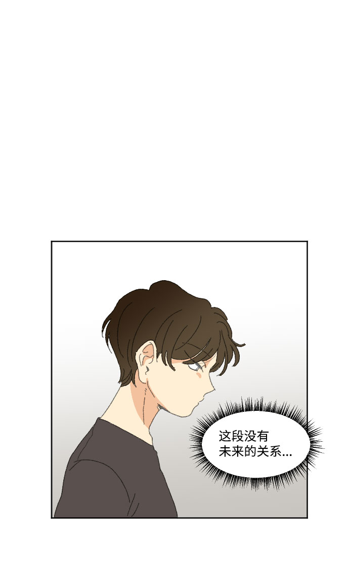 第36话7
