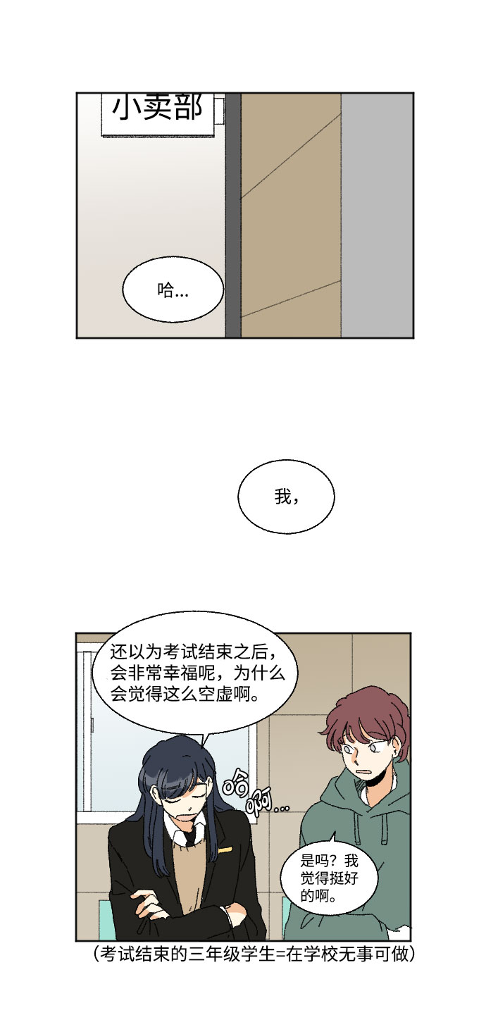 第36话20