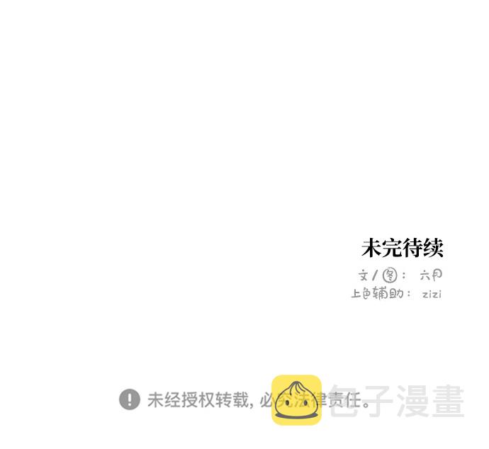 第31话62