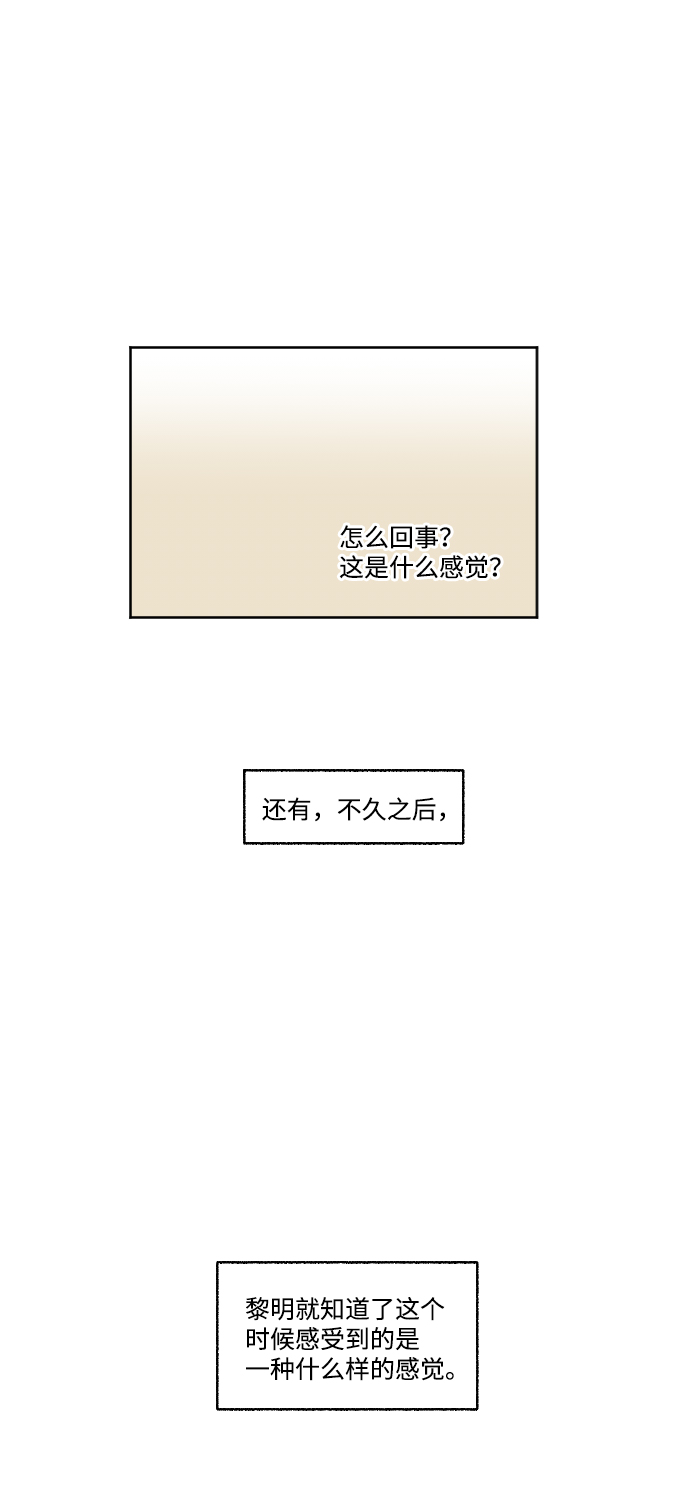 第35话64