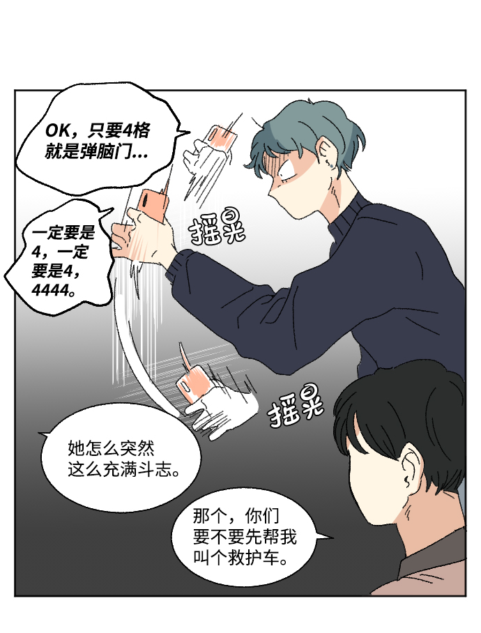 第49话76