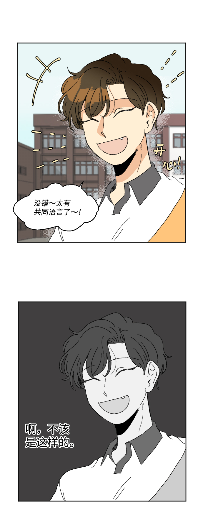 第35话42