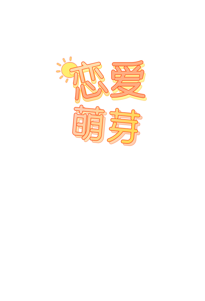 第53话57