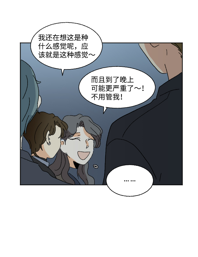 最终话45