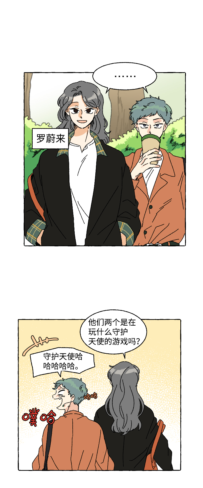 第4话23
