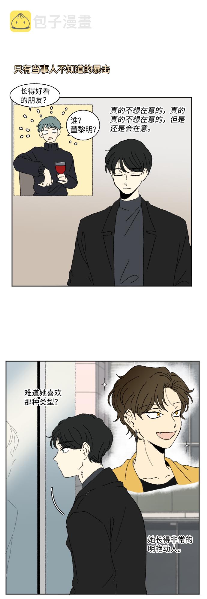 第59话 特别篇22
