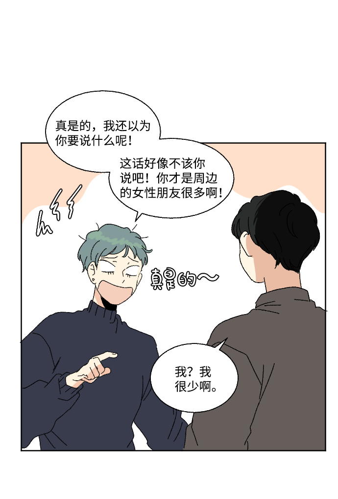 第50话39