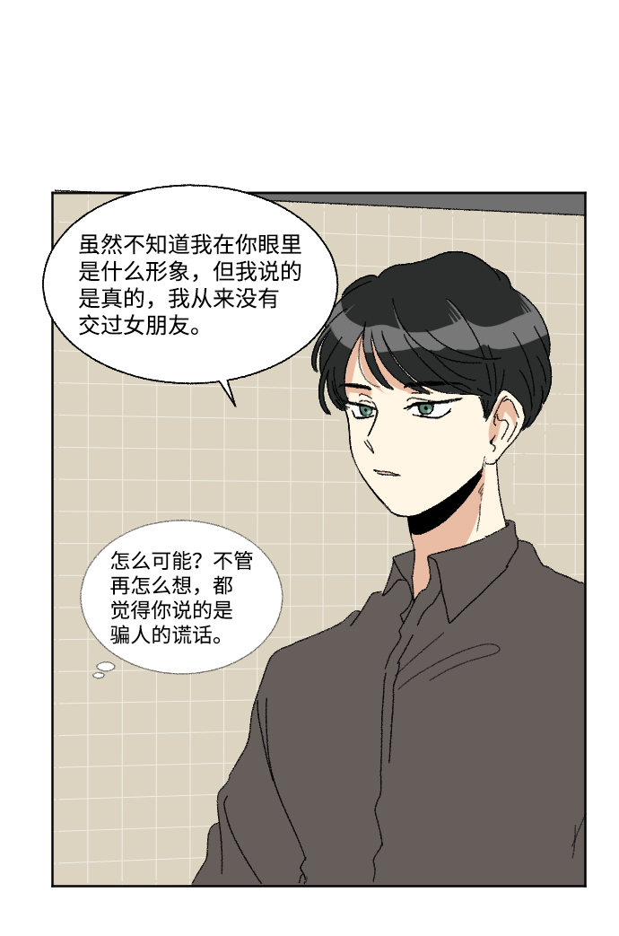第50话43