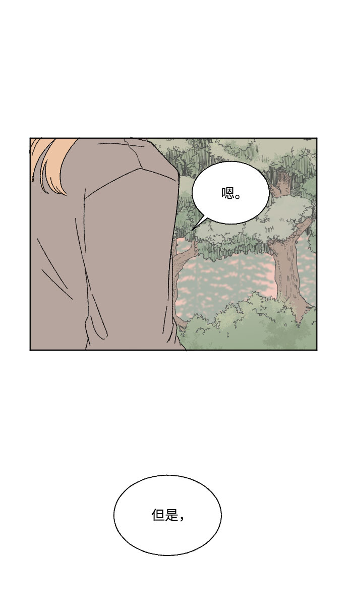第37话20
