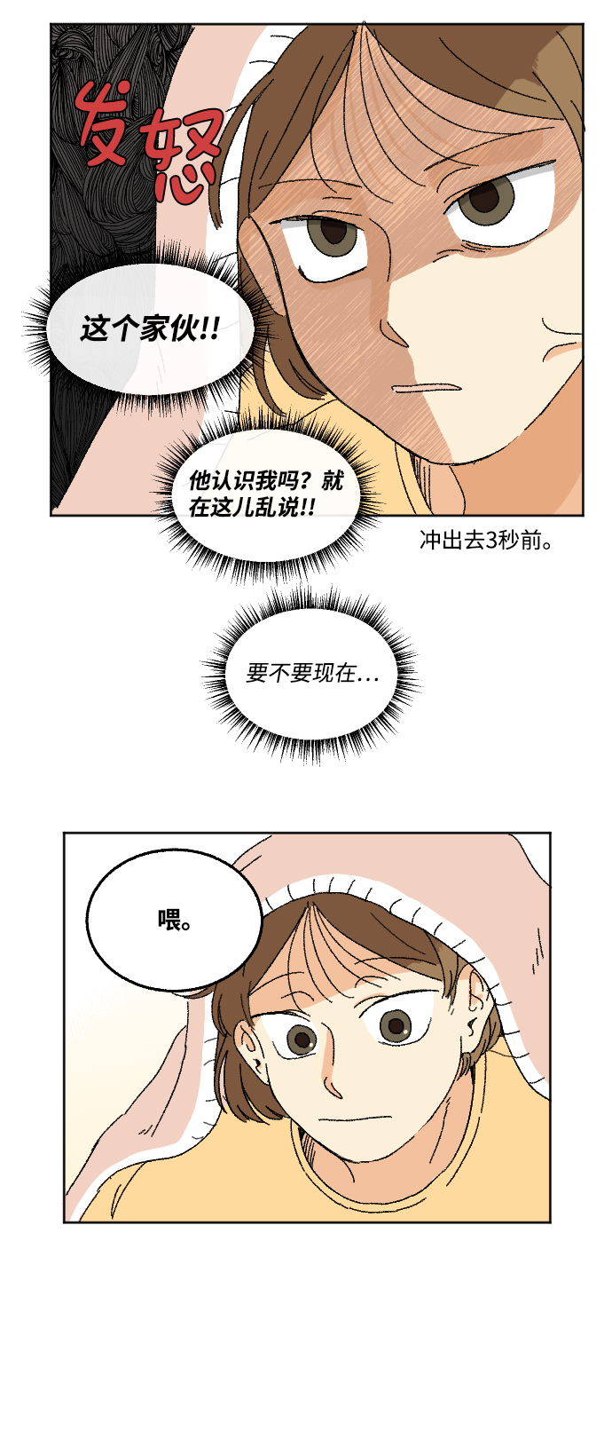 第15话42