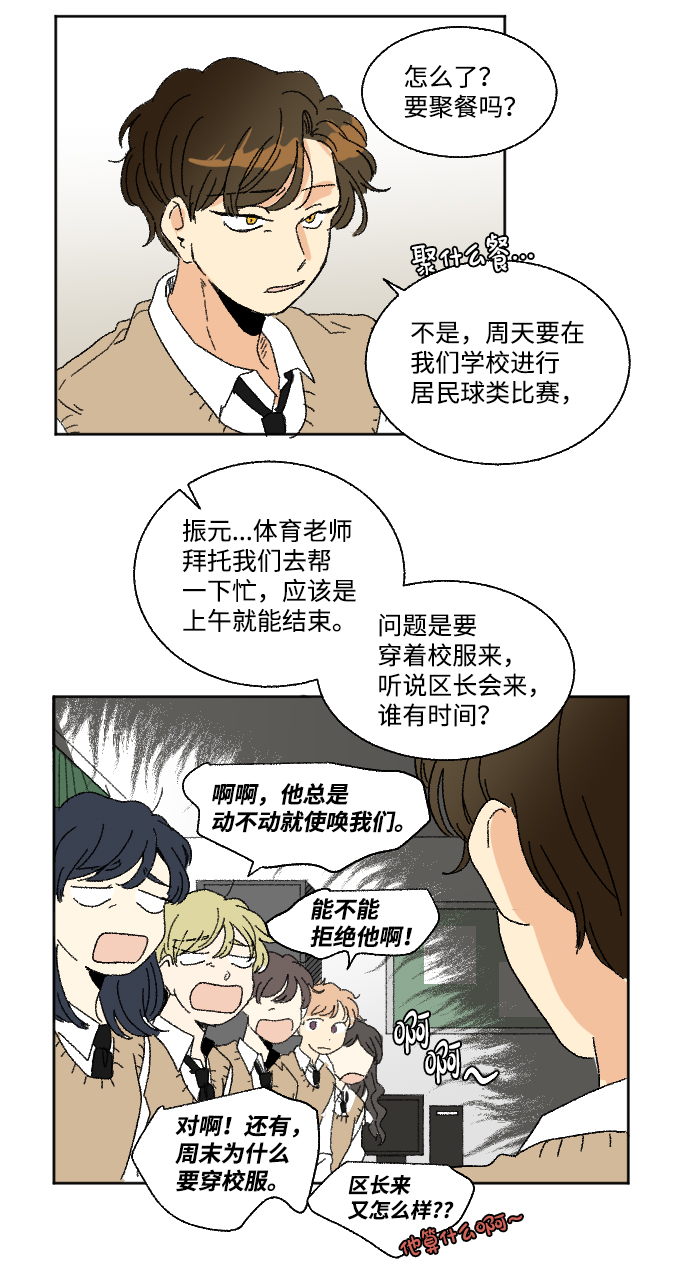 第29话30
