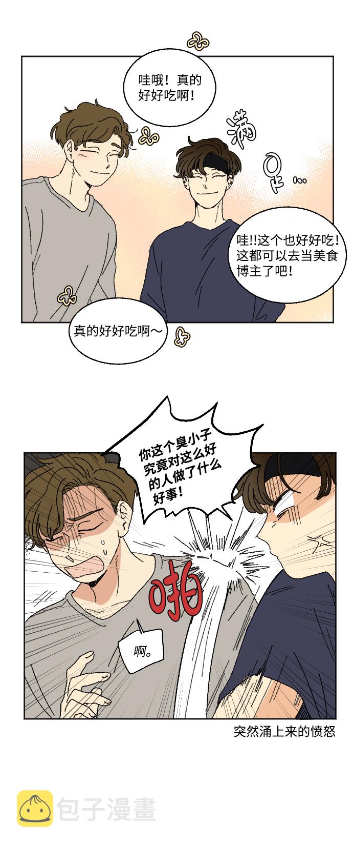 第19话 特别篇10