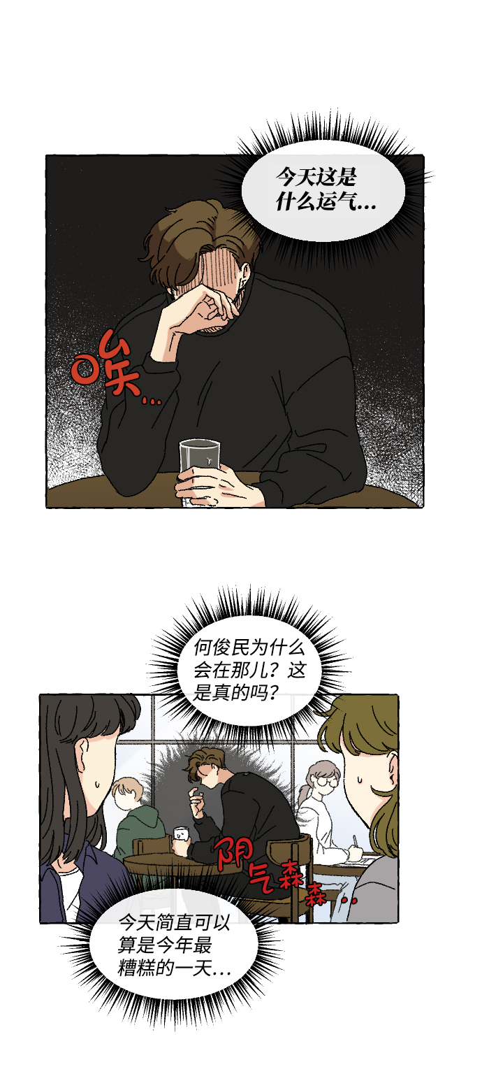 第6话35