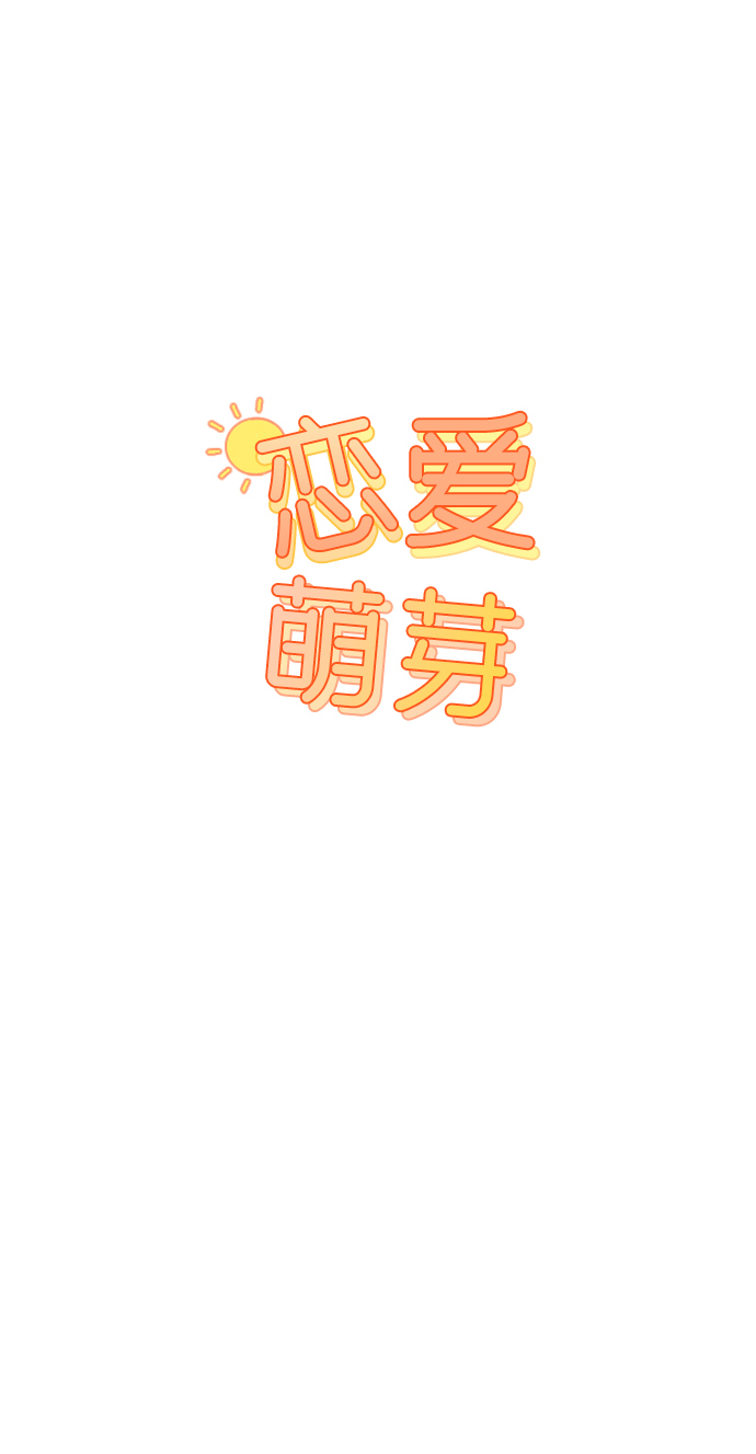 第14话4