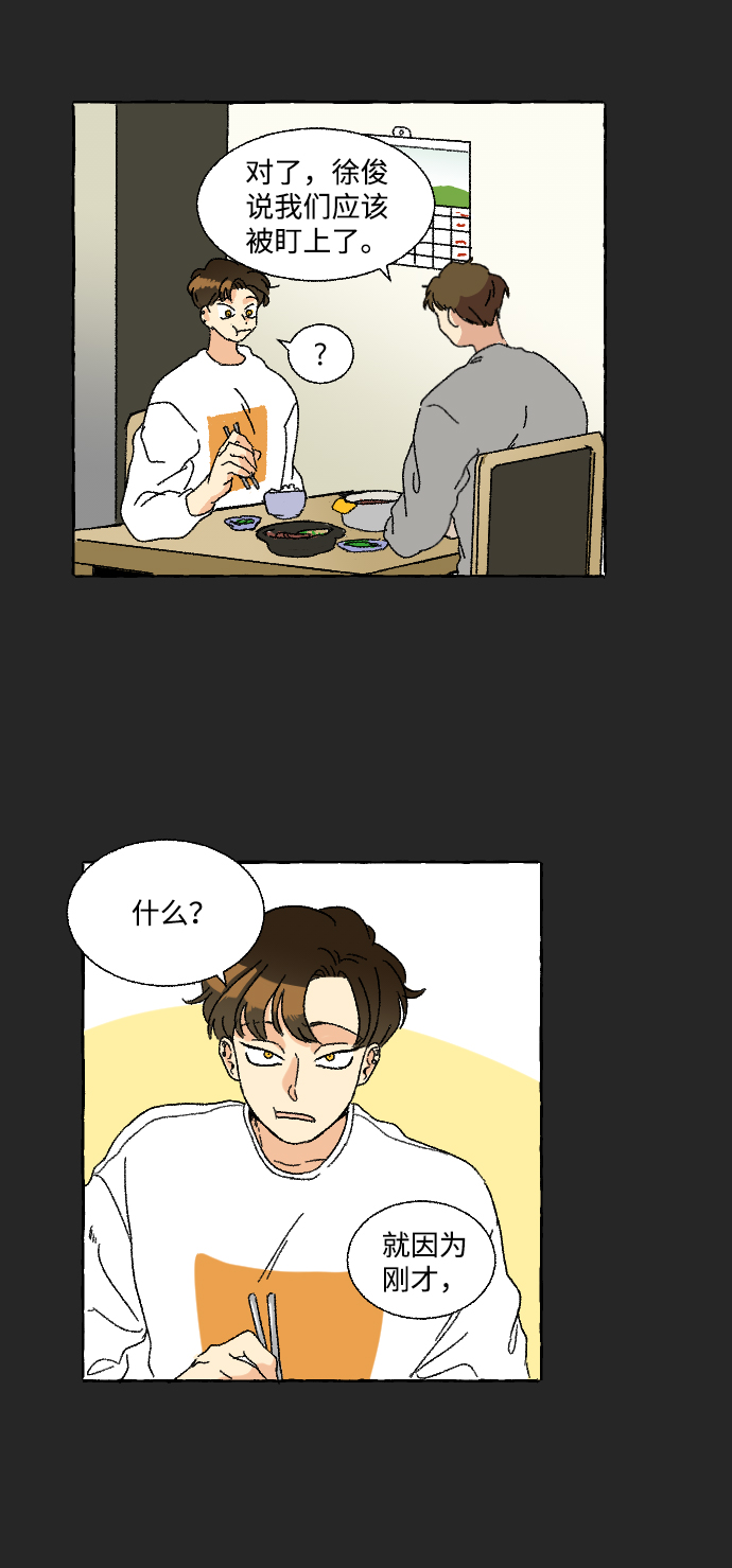 第8话26