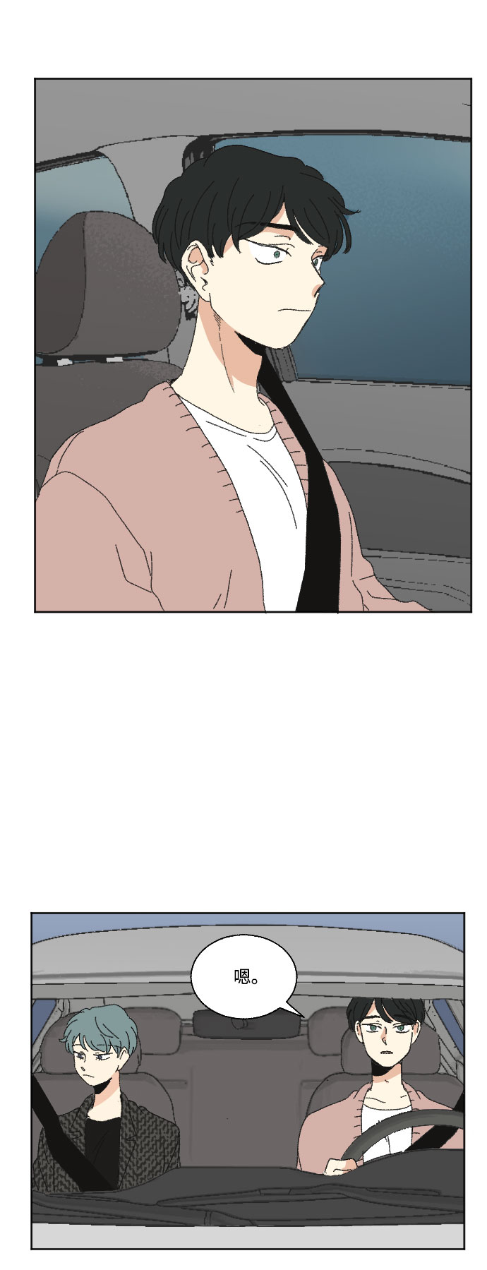 第43话37