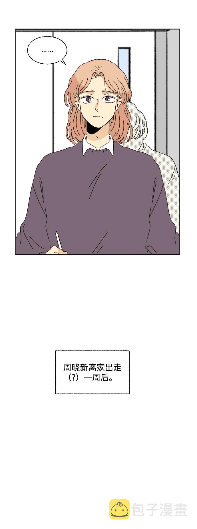 第53话4