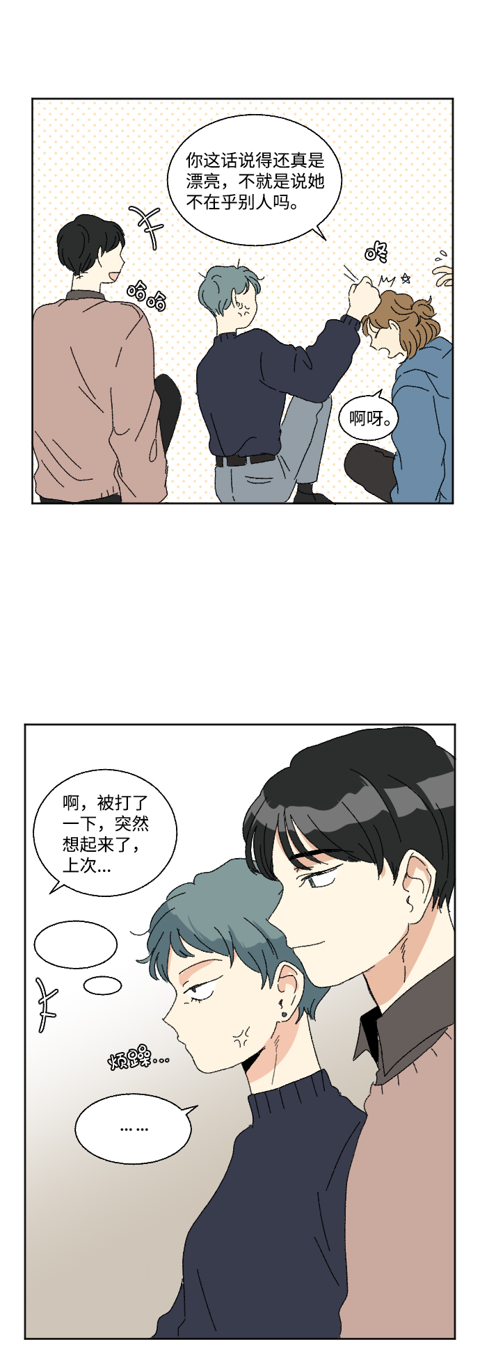 第49话48