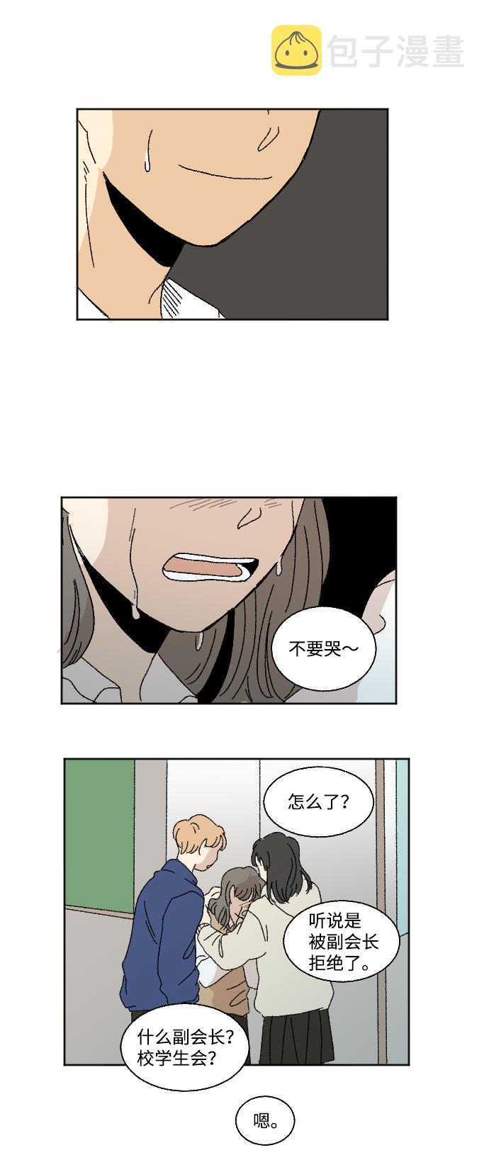 第28话44