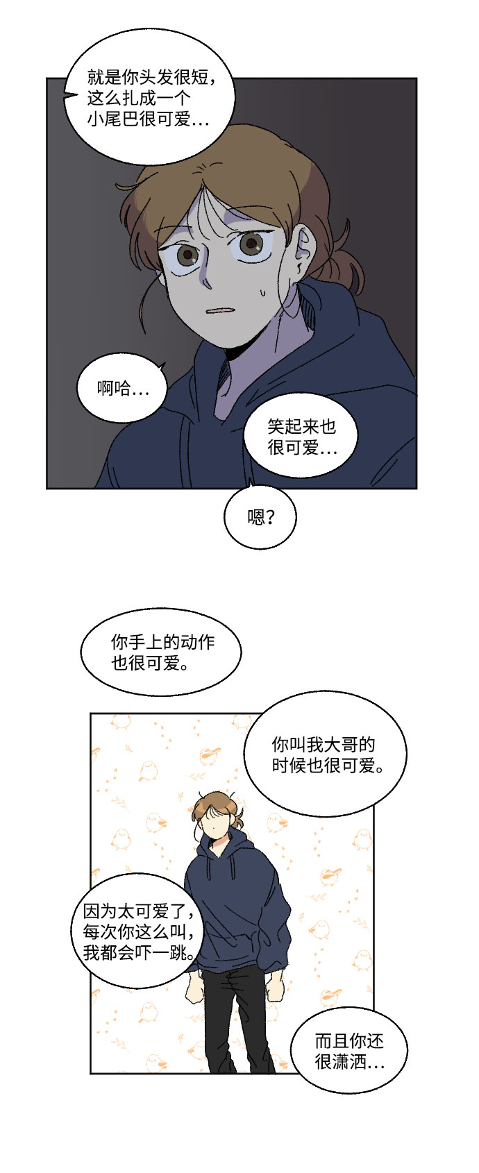 第16话22