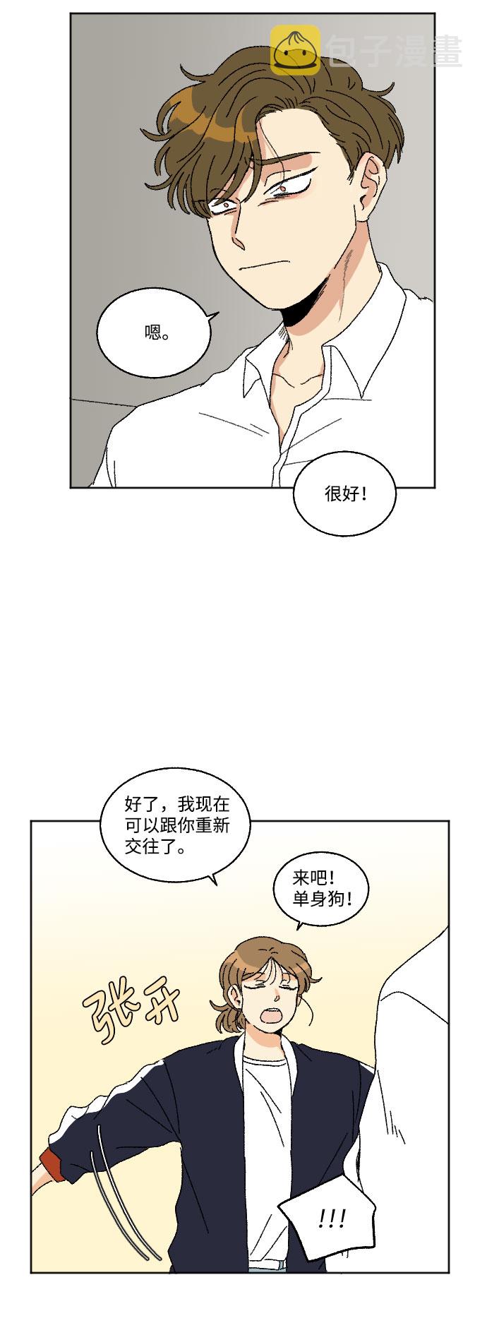 第17话54
